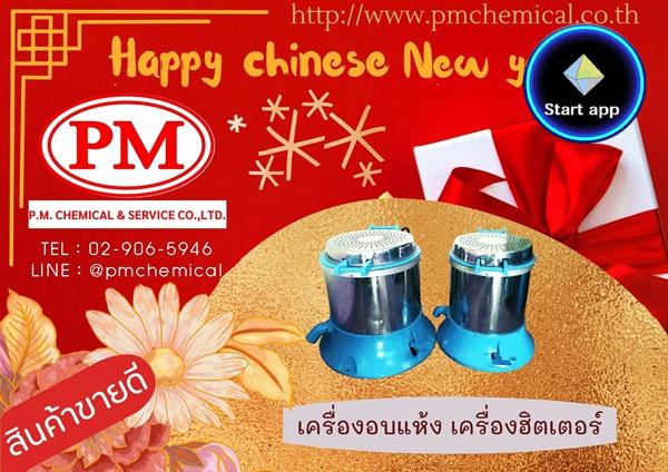 เครื่องอบแห้งชิ้นงานระบบเหวี่ยงแบบฮิตเตอร์ด้านบน (Dryer Machine)เครื่องเป่าลมร้อน เครื่องฮิตเตอร์ เครื่องกำจัดความชื้นโลหะ